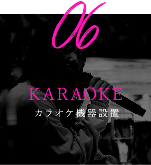 KARAOKE